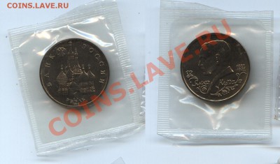 1 р. 1992 Янка Купала АЦ в запайке до 27.04 - Купала