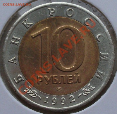 Книга Б.М. козарка,кобра,тигр 10р. 1992г. короткий до 26 апр - DSCF2393