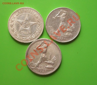 50 копеек 1922,24,25 г до 26.04 в 22.00мск - A3zjDyHTvoGadD3x