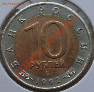 Книга Б.М. козарка,кобра,тигр 10р. 1992г. короткий до 26 апр - DSCF2389