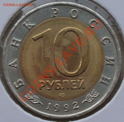 Книга Б.М. козарка,кобра,тигр 10р. 1992г. короткий до 26 апр - DSCF2391