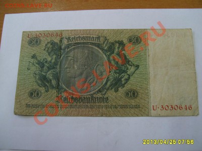 БЕРЛИН,50 РЕЙХСМАРОК 1933 год!!до 26.04.2012 - S6000545.JPG