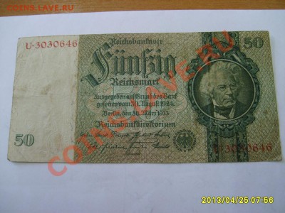БЕРЛИН,50 РЕЙХСМАРОК 1933 год!!до 26.04.2012 - S6000544.JPG