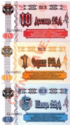 обмен боны на боны - 5