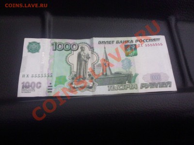 1000 рублей с номером ПХ5555555 - IMG_20130412_144625