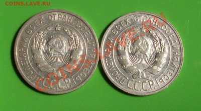 20 копеек 1925,29 г до 26.04 в 22.00мск - X057eG1ok5m