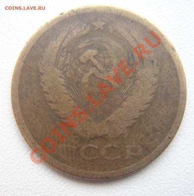 5 коп.1961 механика или непрочекан? - DSC04758