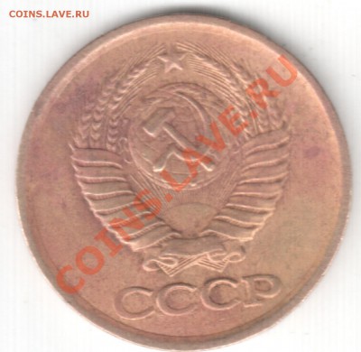 1 копейка 1984 г. - 1-84-
