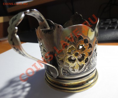 Подстаканник (серебро) на оценку. - IMG_1966.JPG