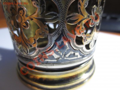 Подстаканник (серебро) на оценку. - IMG_1965.JPG