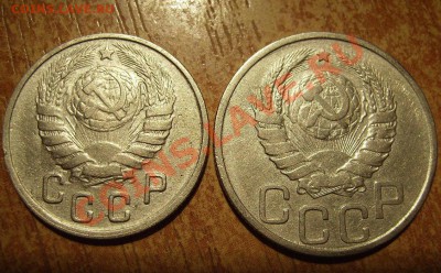 20 копеек 1949г. Ф-81  До 24.04.2013г - 4444444444444.JPG