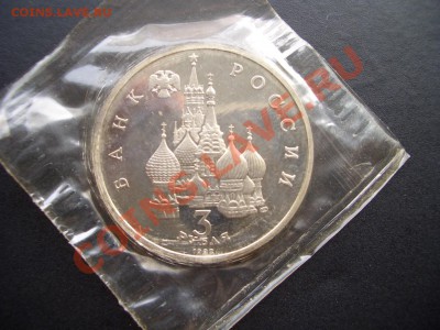 Северный конвой в запайке - 30.04.13-22.00 Мск. - CIMG9945.JPG