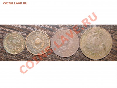 1,2,3,5 коп (4 шт) 1924 хорошие! до 25 апреля 22:00 - 08.JPG