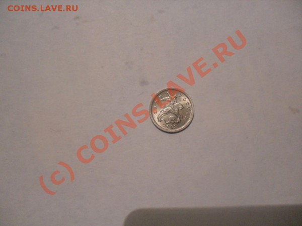 набор 1 коп. и 5 коп. монет с 1997 по 2009 - SDC11784.JPG