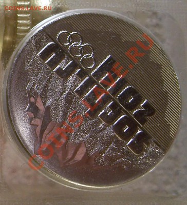 25 рублей 2011г. СПДМ - Сочи Оценка - реверс - 25-1