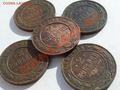 2 копейки 1911,12,13,14,15 г,кладовые,красивые ДО 27.04.13 - P1080982.JPG