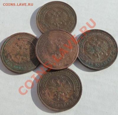 2 копейки 1911,12,13,14,15 г,кладовые,красивые ДО 27.04.13 - P1080983.JPG