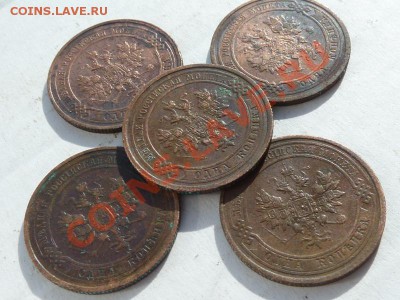 1 копейка 1911,12,13,14,15 г.г.кладовые,красивые ДО 27.04.13 - P1080988.JPG