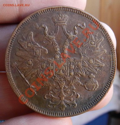 5 копеек 1864  ЕМ  ( Желтая)   предпродажная оценка - DSCN8480