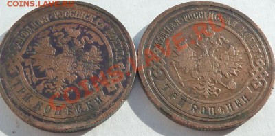 3 копейка 1904 и 1912 г.кладовые,красивые ДО 27.04.13 - P1080990.JPG