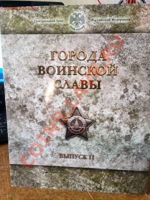 Набор ГВС-2 СПМД до 22:00 27.04 - udc