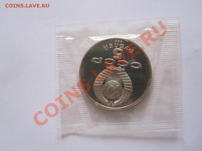 5 рублей Тысячелетие России ПРУФ 1988 28.08 21:40 - IMG_7862.JPG