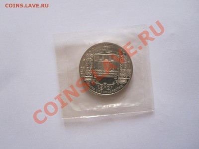 5 рублей  Госбанк ПРУФ 1991 28.04 21:50 - IMG_7868.JPG