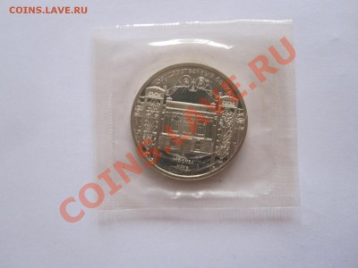 5 рублей  Госбанк ПРУФ 1991 28.04 21:50 - IMG_7867.JPG