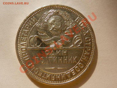 XF+ до 27-04-13 22-00 - RSCN1541.JPG