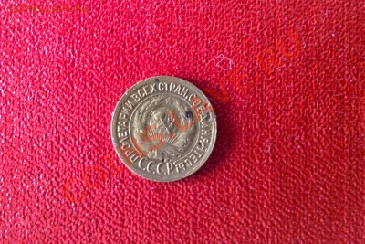 1 коп 1932г до 22:00 27.04 - 1932.