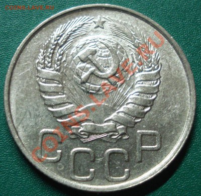 20к 1946г  до 24.04.2013г  блеск! - DSC08359.JPG