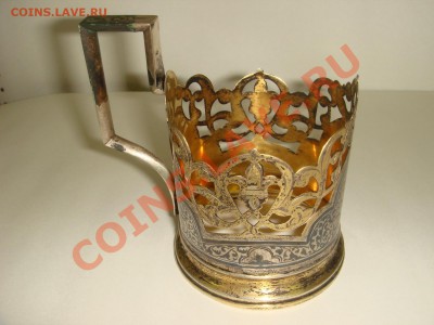 Подстаканник серебро 875 пр. 90 гр.  до 28.04.2013 в 22.30. - DSC05174.JPG