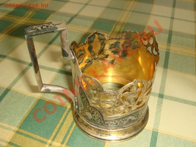 Подстаканник серебро 875 пр. 90 гр.  до 28.04.2013 в 22.30. - DSC05190.JPG