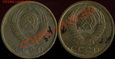 5 копеек 1983 с "малым" изображением аверса. - img559