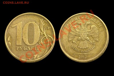Расколы на оценку (ранние советы!) - 10-р.-2012-раскол