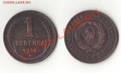 Расколы на оценку (ранние советы!) - 1к.-1924-раскол_2