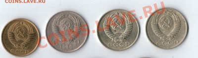 монеты времён ссср состояние.разных номиналов - на аук1