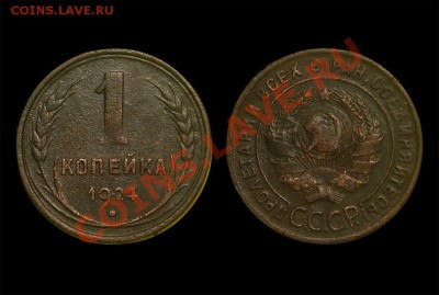 Расколы на оценку (ранние советы!) - 1к.-1924-раскол