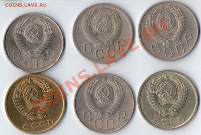монеты времён ссср состояние.разных номиналов - на аук5