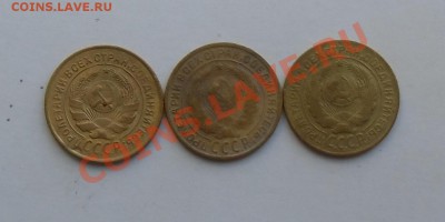 2коп 1926(1.1 №9)(1.2№10)(1.3№11) сохран до 27.04.2013 22-00 - CIMG4197.JPG