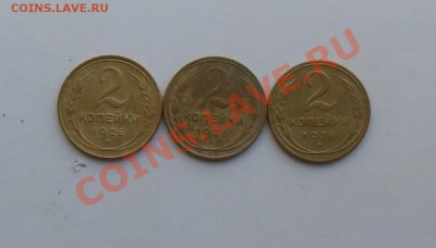 2коп 1926(1.1 №9)(1.2№10)(1.3№11) сохран до 27.04.2013 22-00 - CIMG4195.JPG