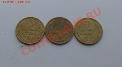 2коп 1926(1.1 №9)(1.2№10)(1.3№11) сохран до 27.04.2013 22-00 - CIMG4194.JPG