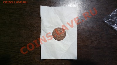 2 копейки 1838 СМ-бюджетно-до 26 4 13 22 22 м - Изображение 453