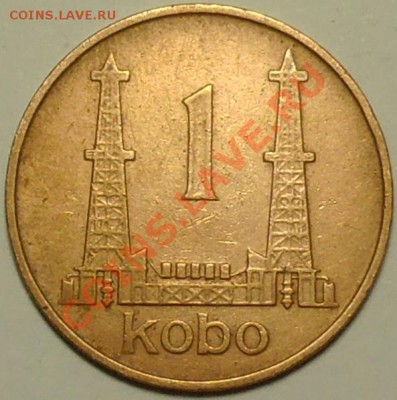 НИГЕРИЯ - 1 кобо 1973 - Нефтяные вышки - до 30 апреля - 327