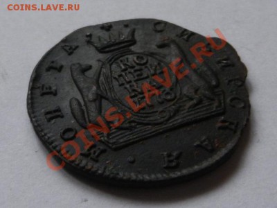 Сибирь: копейка 1773 КМ оценка - RSCN1150.JPG