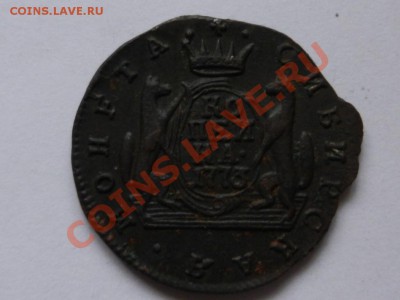 Сибирь: копейка 1773 КМ оценка - RSCN1148.JPG