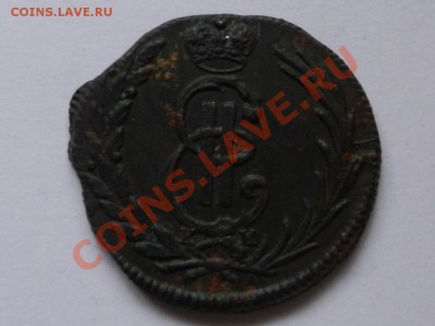 Сибирь: копейка 1773 КМ оценка - RSCN1146.JPG