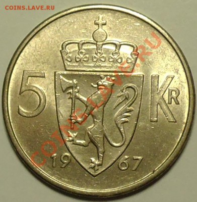 НОРВЕГИЯ - 5 крон 1967 - до 30 апреля - 233