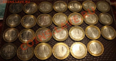 ДРЕВНИЕ ГОРОДА, МЕШКОВЫЕ!27 ШТУК.БЕЗ ПОВТОРОВ - IMG_0111