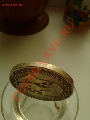 Рубль 1890 года. Помогите определить подлинность. - Фото-0010